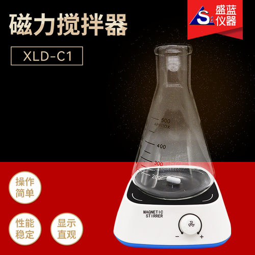 磁力加热搅拌器 实验室恒温磁力搅拌器 85-2数显调温加热搅动设备