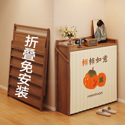 三梦免安装鞋架子家用入户门口多层出租房用宿舍简易防尘折叠鞋柜