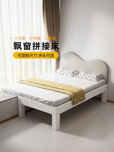 简约实木床榻榻米床架无靠背定 制拼接床床边床加宽拼飘窗床衔接
