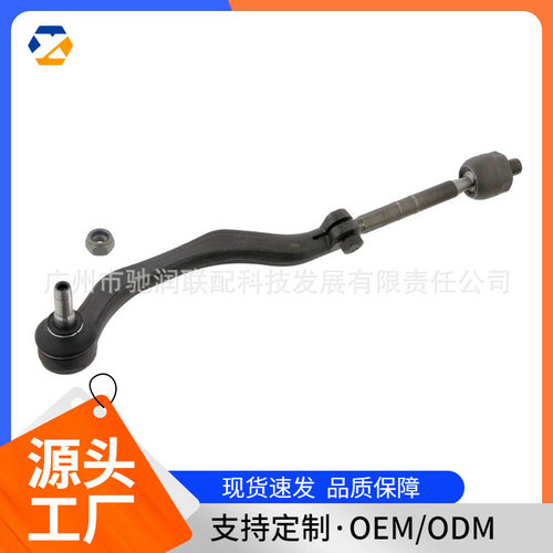 适用于宝马汽车方向机球头32106778547现货跨境热卖