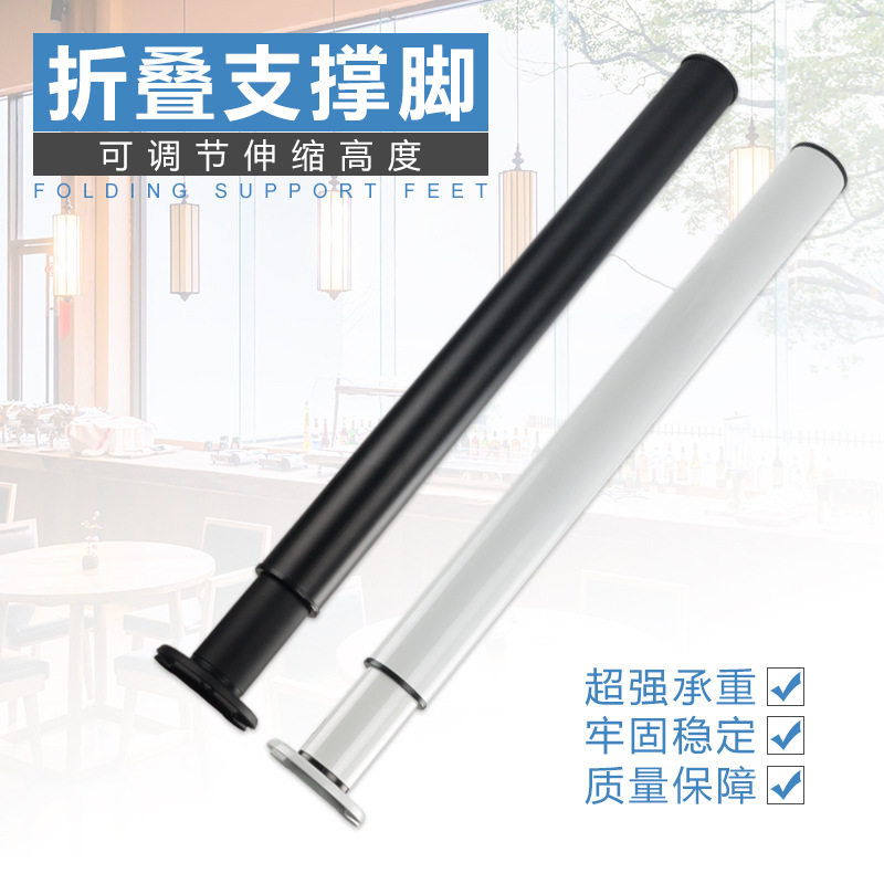 桌腿升降折叠支架可调节吧台脚不锈钢伸缩办公桌脚桌子腿支撑柱腿图片