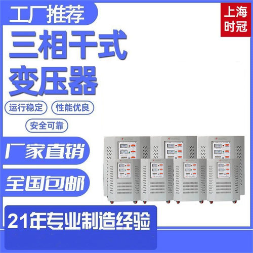探伤机变压器 磁粉轨道金属探伤机主用变压器380V变18V16V14V12V