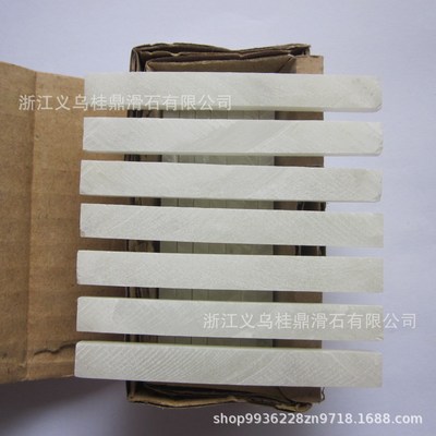 供应滑石笔125mm无尘粉笔