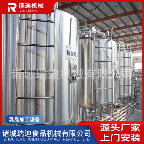 有机驼奶灌装机器实验室全脂牛奶生产线全自动钙羊奶加工设备