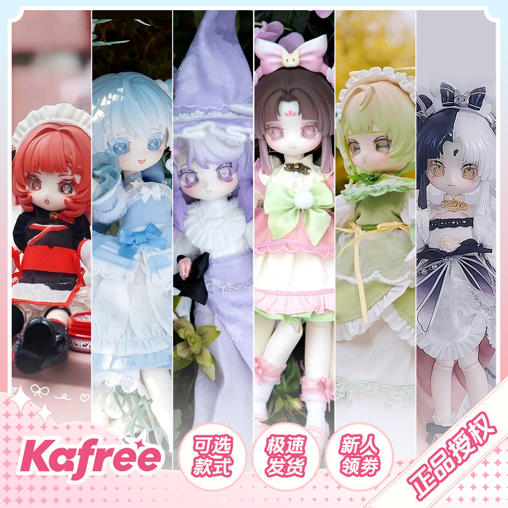 正版授权时序回音KIKURA节气疗愈12BJD潮玩可爱盲盒手办桌面摆件