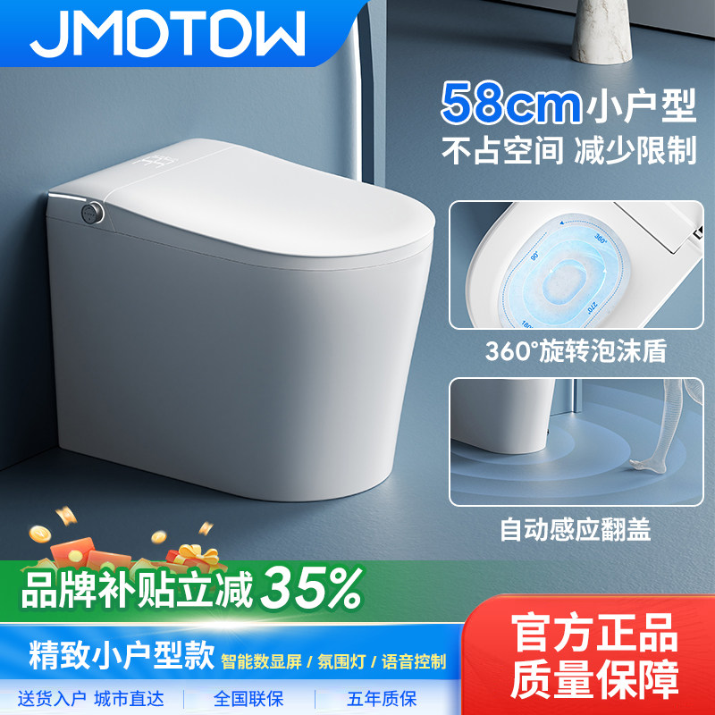 九牧王瓷业（广东）有限公司出品