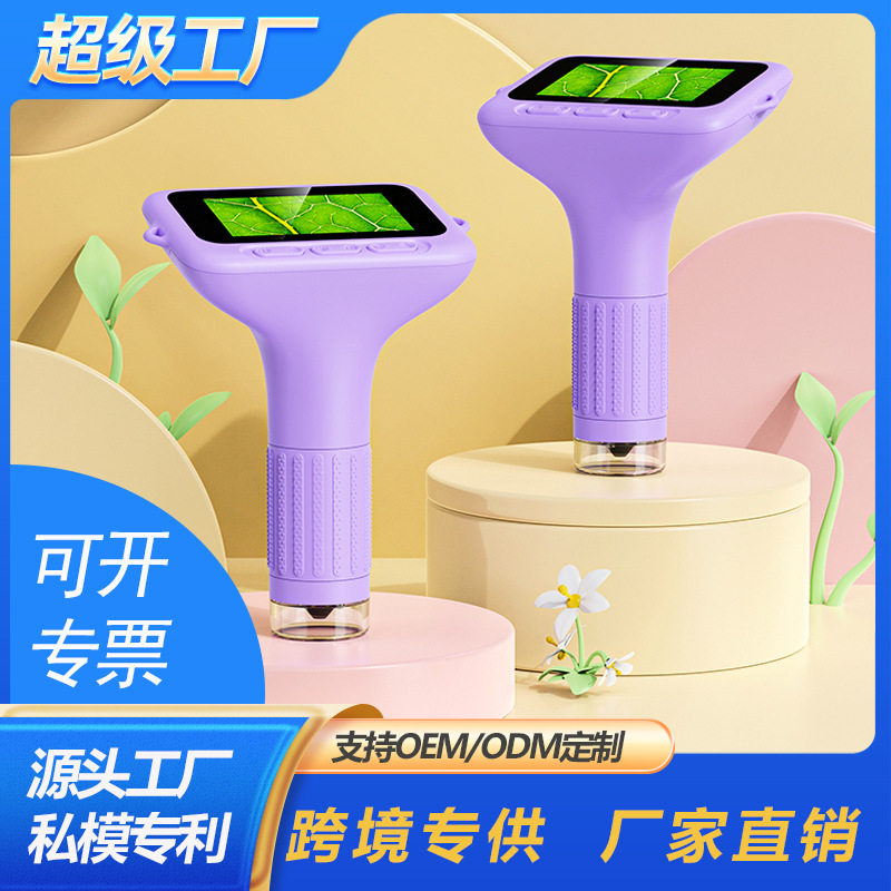 跨境新品显微镜3寸屏便携手持数码显微镜儿童户外实验教具工厂批图片