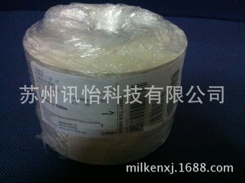 蓝泰不干胶Rflatac Raflex Plus Clear TC/RP37/HD70电工胶带苏州