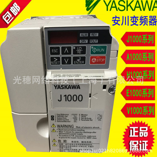 CIMR-JB4A002BBA全新原装日本安川变频器J1000系列750W