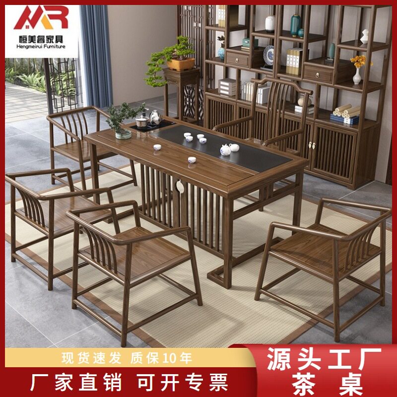 新中式实木茶桌椅组合家用办公实木茶台全套泡茶一体卓厂家直销图片