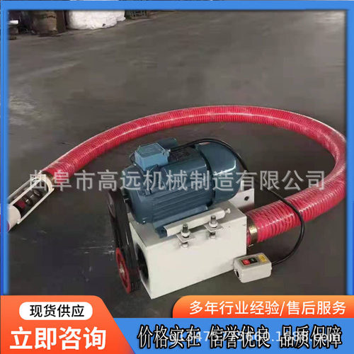 升级款长距离输送机   车载软管吸粮机厂家   8米单驱吸沙机