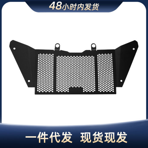 适用KTM390ADV20-22年ADVENTURE水箱网散热器保护罩水箱护网