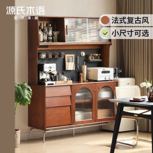 实木组合餐边柜法式复古玻璃柜子餐厅家用靠墙收纳储物柜