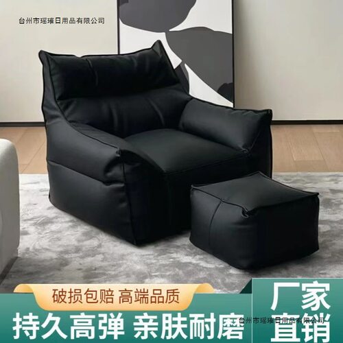 单人沙发恶魔网红小户型客厅懒人狗窝躺椅卧室阳台榻榻米豆袋休闲