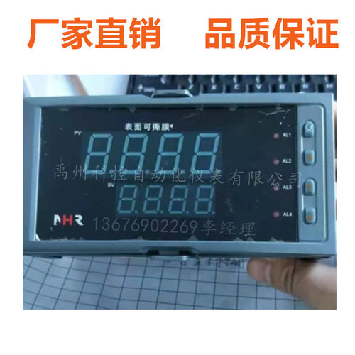 NHR-5100A  NHR-5100B  NHR-5100C 数字显示控制仪数显表控制器