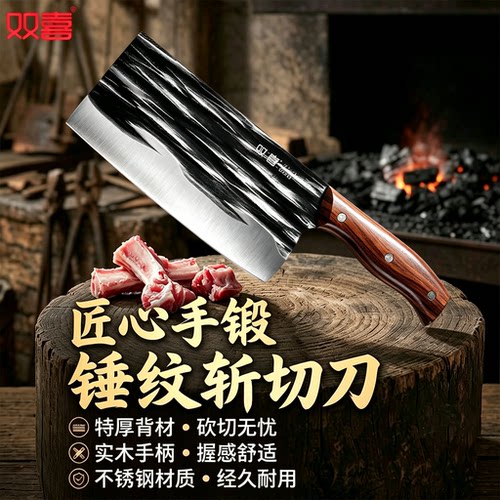 阳江正宗锻打菜刀家用斩切两用锋利厨刀具切片切菜切肉高锰钢开刃
