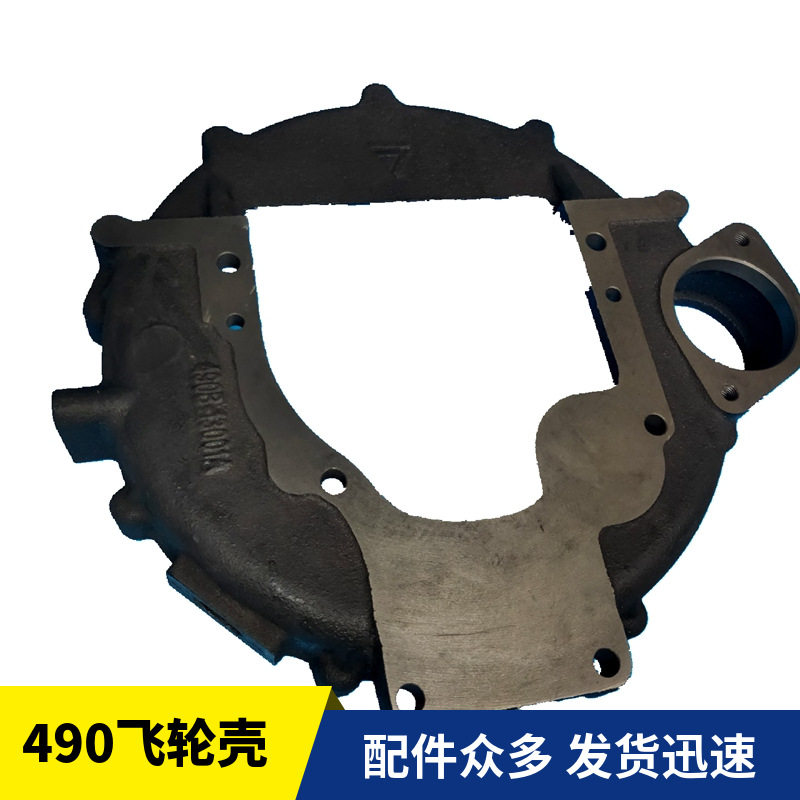 合力杭叉龙工宝骊柳工叉车原厂飞轮壳490发动机配件飞轮连接壳图片