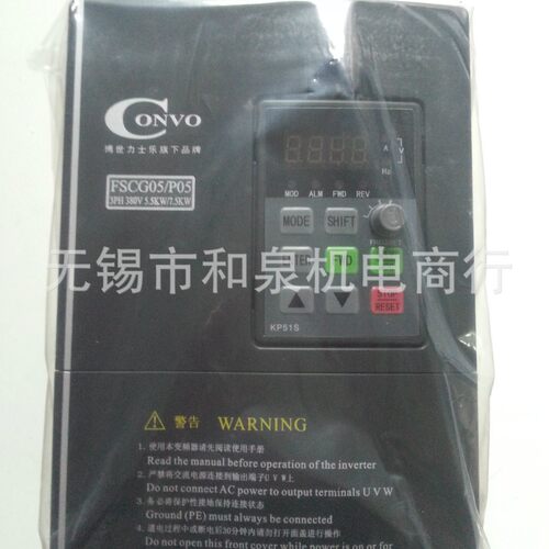 CONVO康沃变频器 FSCG05.1-1K50-3PH380V  1.5KW FSCG05.1-0K75