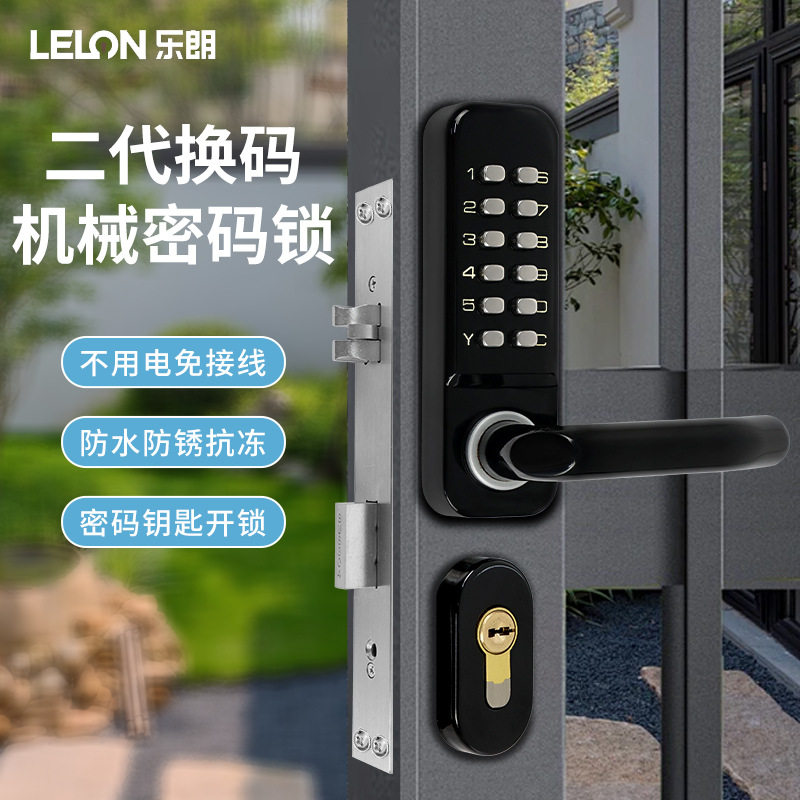 防水双面机械密码锁带钥匙户外密码门锁镂空铁艺门别墅庭院大门锁图片