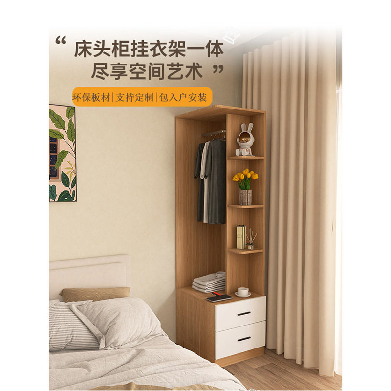 床头柜挂衣架一体家用床边小衣柜卧室床头衣帽架多功能收纳储物架图片