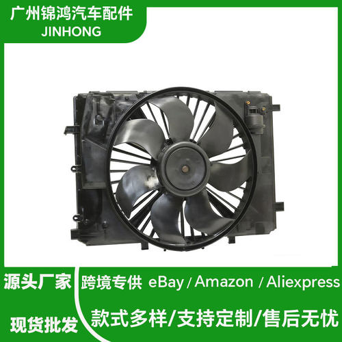 2045000393汽车散热风扇总成适用于奔驰W204-CGI,W212 (14),W207