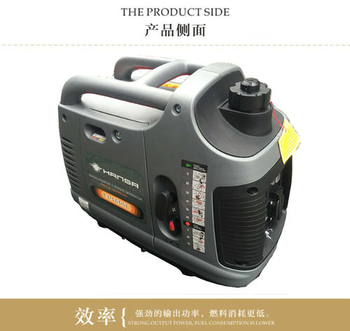 1KW汉萨手提便携式小型数码变频发电机_EU1000I