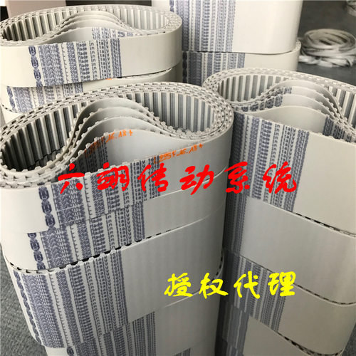 促销  225L-75MM 意大利麦高迪MEGADYNE聚氨酯钢丝同步带纺织机械