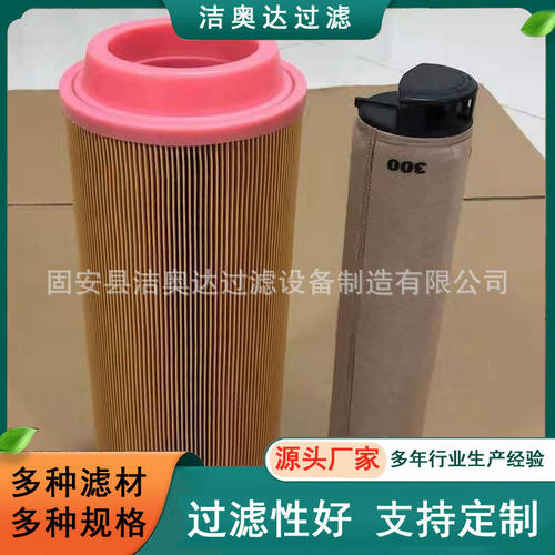 6211474550适用于富达博莱特螺杆机空气过滤器LU90/110/132保养