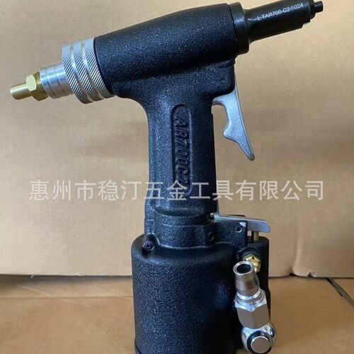 大量批发TUNG-LIH东立AR-700C- 2 拉钉枪