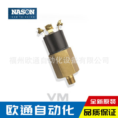 美国NASON真空开关VM-T2B-8R/WL 全新原装压力控制器