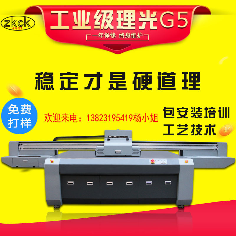 UV彩印加工打印机文具加工UV打印机喷绘加工打印机