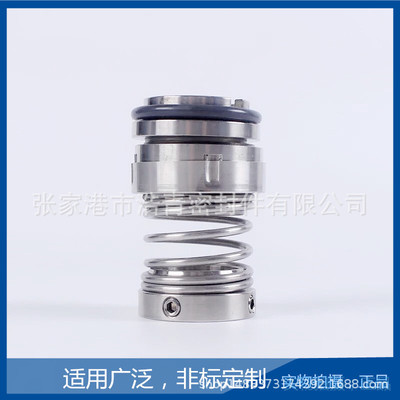 供应广东肯富来水泵机封 卧式离心泵KCP100-65-200专用机械密封