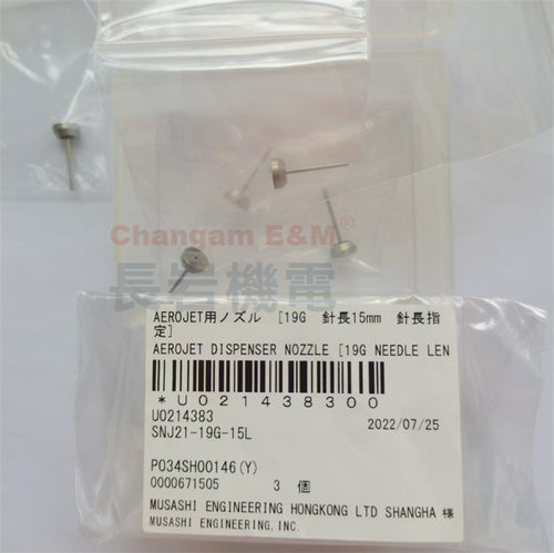 日本MUSASHI武藏点胶机喷射阀喷嘴SNJ21-19G-15L原装正品 New