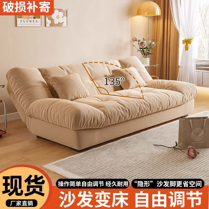 沙发床一体两用可翻折家用沙发小户型出租房超软云朵沙发床耐用图片