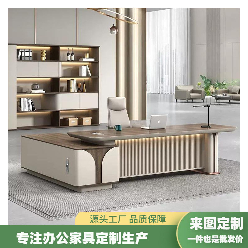 简约现代老板桌办公桌椅组合总裁经理主管桌子轻奢烤漆办公室班台图片