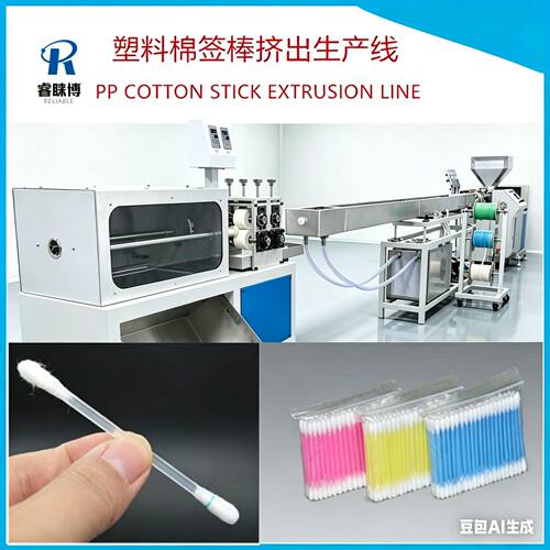 2mmPP小管挤出机 PP棉签小管生产设备 生产棉签棒的机器 PP拉管机