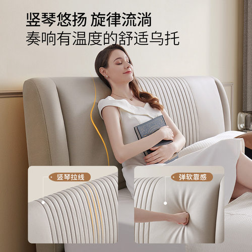 科技布艺床现代极简轻奢互不打扰双人床竖拉琴软包床C393