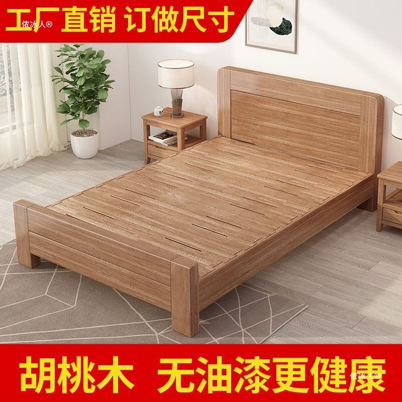 实木床榫卯结构1米5单双人床1米8大床1米1.2米1.35米宽老人家用床图片