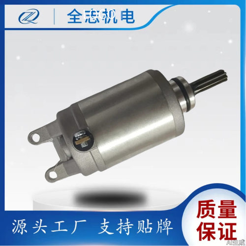 31100-45G00适用于QUADRACERLT-R45006-11摩托车马达启动电机