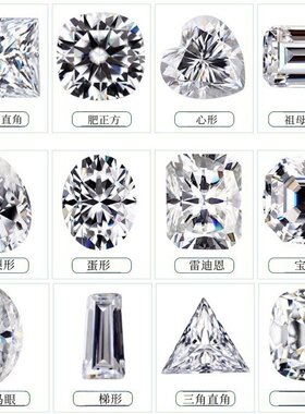 1粒散卖小尺寸D色白色莫桑钻裸石VVS1过测钻笔齐全形状碎钻镶嵌