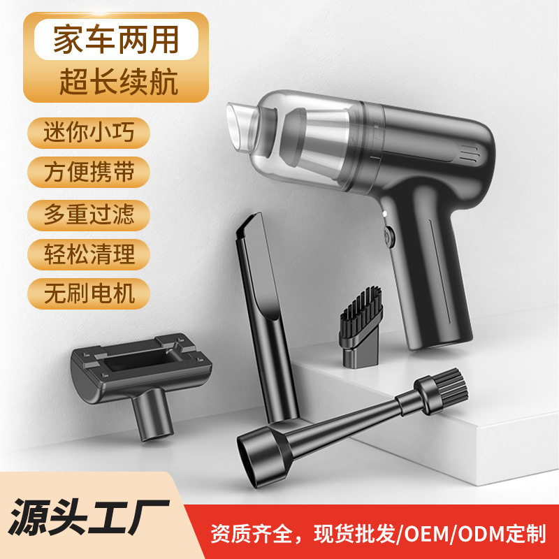 麟优选*无刷电机车载吸尘器大功率迷你小巧手持无线吹尘器家车