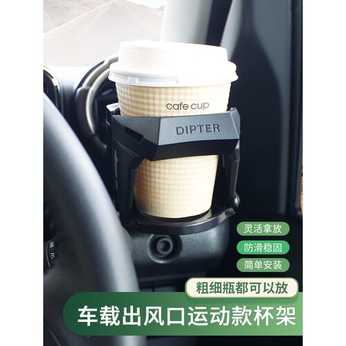 麟优选*日本YAC车载水杯架汽车出风口烟灰缸支架茶杯水壶固定座车