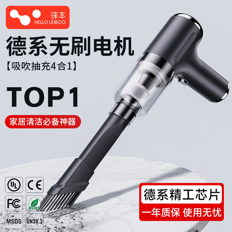 严选手持大吸力吸尘器清灰