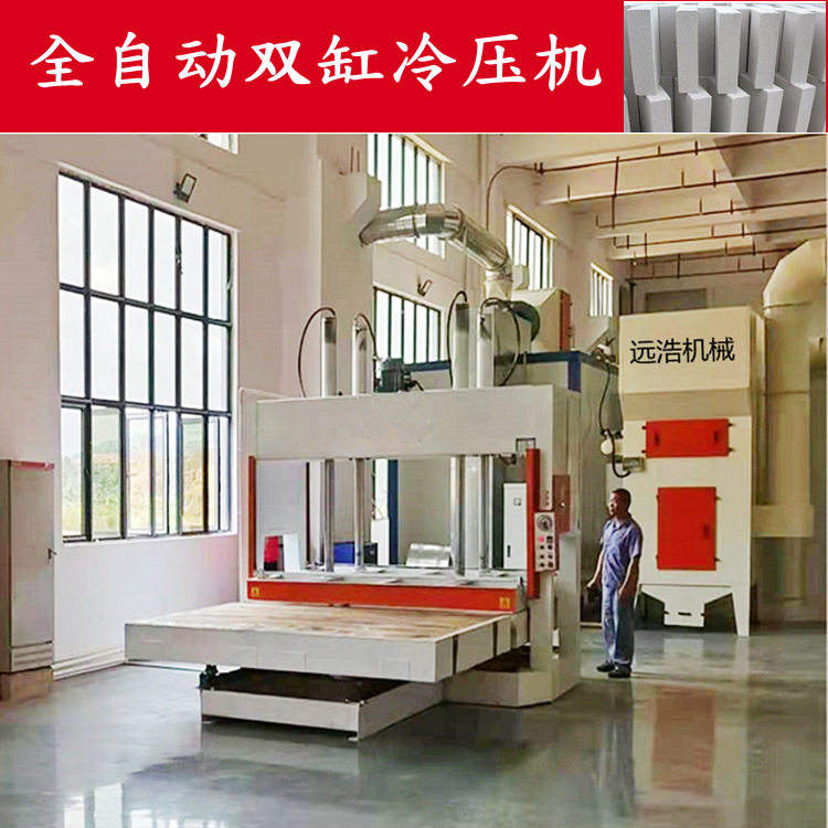 实木拼板定型液压冷压机 中高密度板保温板压板机 宽度高度可调图片