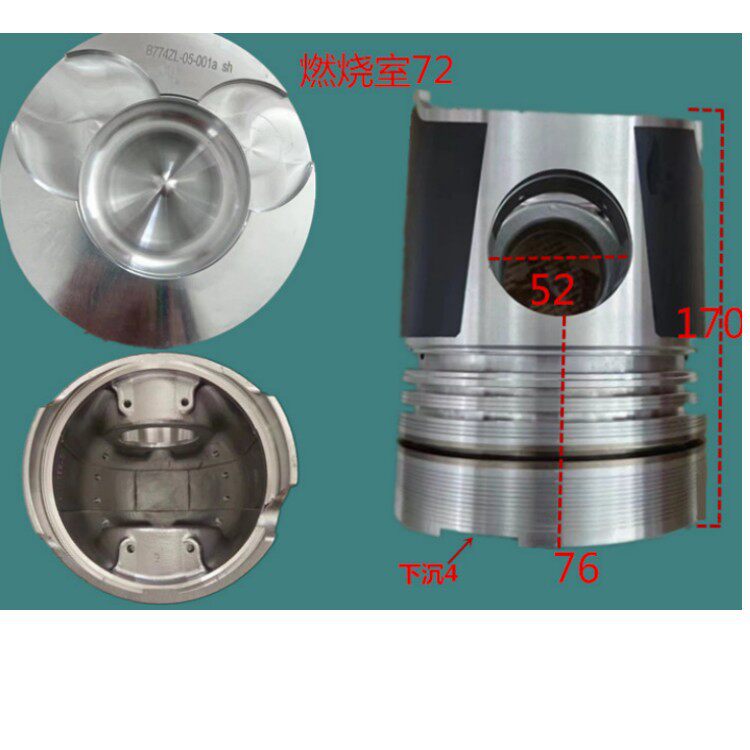 上柴135柴油机配件12V135发动机配件12V135BZLD活塞129TW235KW图片