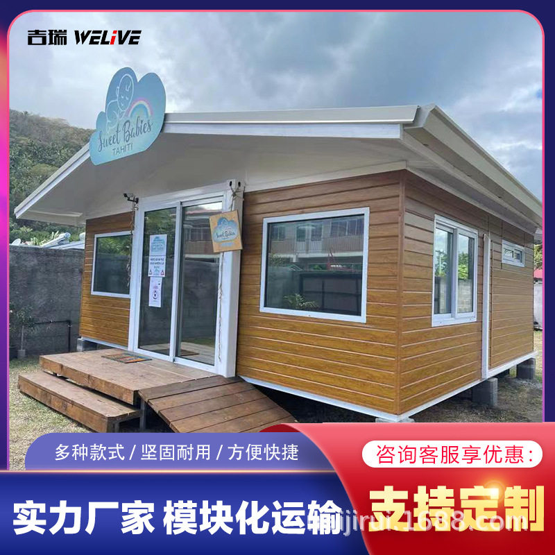 定制集装箱移动房屋出口折叠翼式拓展箱办公室集装箱双翼折叠房图片