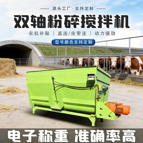 卧式青贮tmr饲料搅拌机混合均匀饲草拌料机牵引式日粮制备机