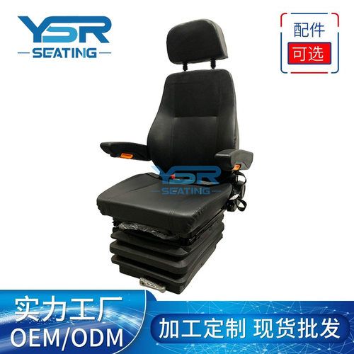 矿山车装载机减震座椅 卸船司机座椅M801 煤矿装卸车铲运机座椅