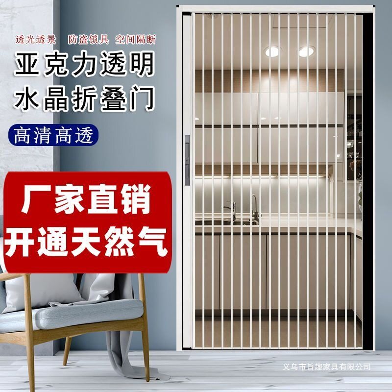 水晶折叠推拉门新款隔断门浴室卧室隐形门不透明家用高档伸缩客厅图片