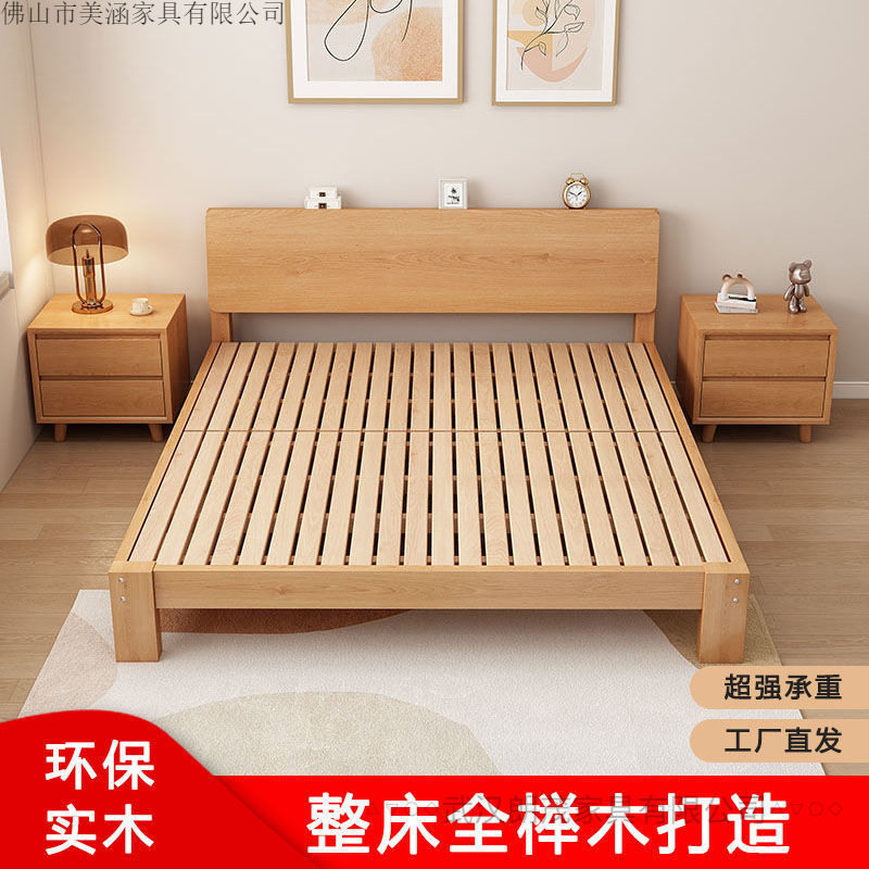 全榉木北欧实木床1.8双人单人床0.9米无床头家用简易床架纯实木图片